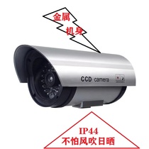Metal shell metal bracket outdoor waterproof simulation surveillance camera simulation camera fake surveillance camera