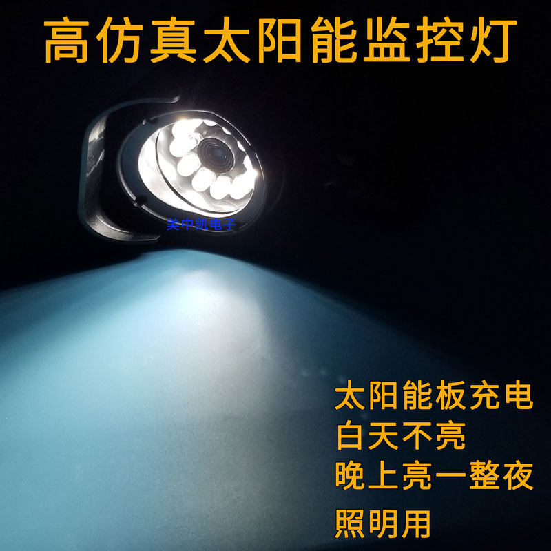 220V AC plug-in simulation camera monitoring anti-theft simulation monitoring light is always on white light for 12 hours at night