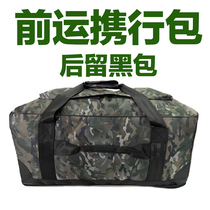 Black bag rear bag front transport backpack large-capacity rucksack new style bagged portable left-behind bag