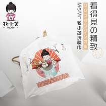 Japanese Shepherd Tampon Thickening Pure Cotton Handwashing Wash Face Towel Disposable Cotton Soft Face Towels Towel 80 draw single