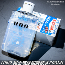 Japanese uno uno mens Toner hyaluronic acid moisturizing oil control soothing Moisturizing Lotion