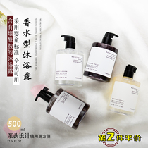 Verbena Linn Niacinamide Scented Scented Body Lotion PERFUME BODY LOTION Persistent Aroma for men and women 500ml moisturizing