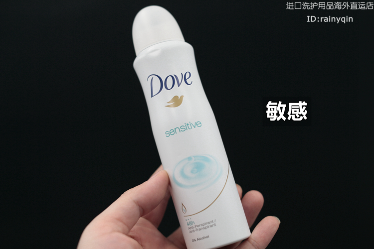 Nước hoa nữ Dove DOVE nhập khẩu chính hãng / nước hoa / nước hoa / chất chống mồ hôi / xịt 150ML tùy chọn gucci bloom đỏ