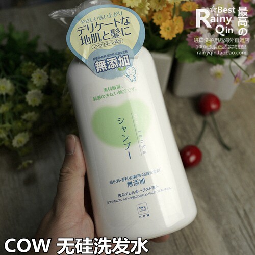 COSME big bounty COW cow's milk base no added silicon without silicon shampoo for pregnant women