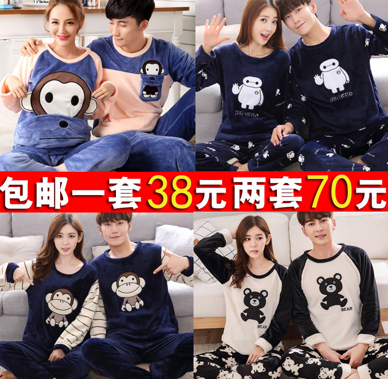 Pyjama mixte OTHER   en Polyester Polyester  à manches longues - Ref 3005037 Image 3