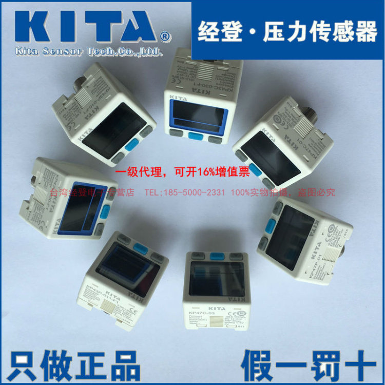 KITA Pressure Switch Sensor KP47C-02-F1 KP47C-04-F1 KP47C-03-F1