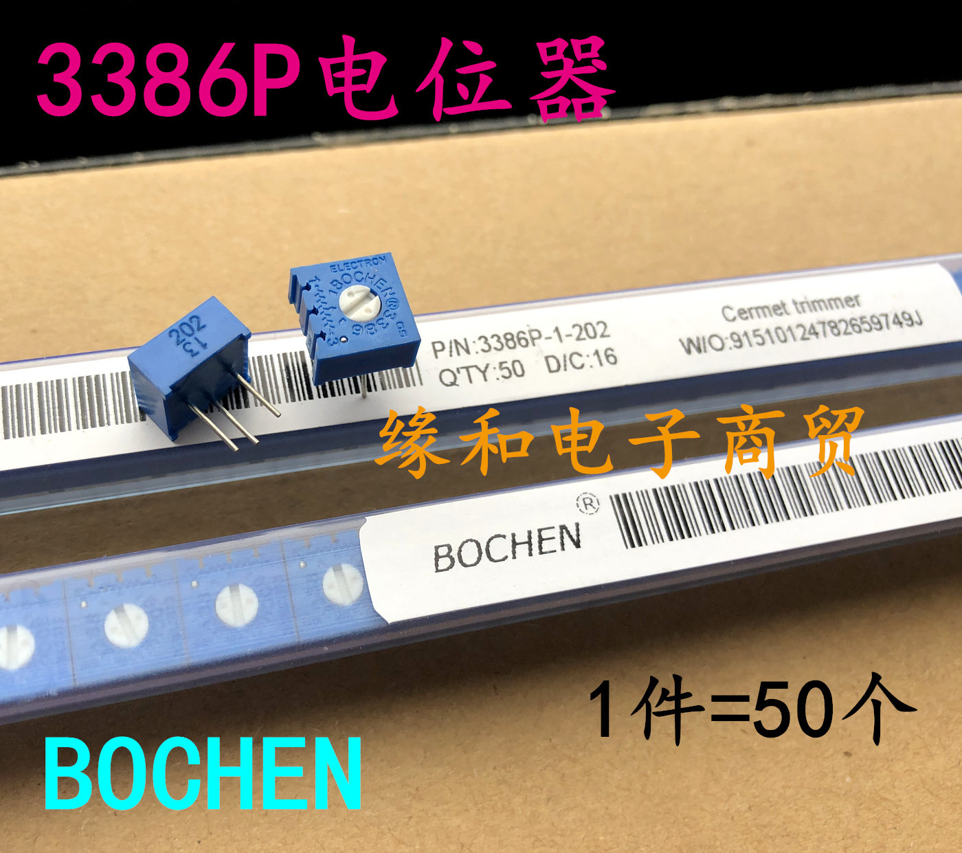 BOCHEN Tunable Potentiometer 3386P 102 202 502 103 203 503 1K 10K (50 pcs)( pcs.