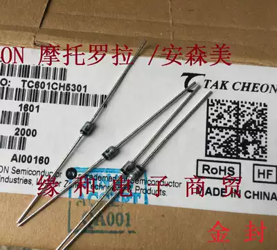 Original ON regulated diode 1N4746 1W 18v gold seal 100=15 5 yuan