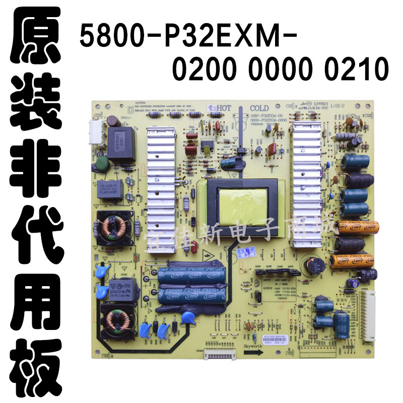 32 inch Genesis 32E55HM LCD TV Power supply board 5800 1 P32EXM-0200 0000 0210