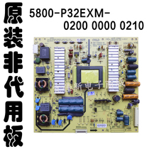 32 "Skyworth 32E55HM LCD TV Power Supply Board 5800-P32EXM-0200 0000 0210