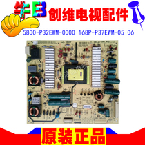 32 inch Skyworth 32E600F LCD TV accessories power supply circuit board 168P 5800 A P32EWM-0000