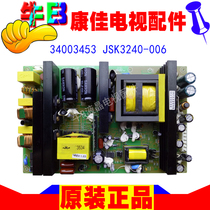 Konka LC One TM3211 32CS11 LCD TV power supply board 34003453 JSK3240-006