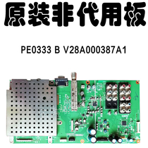 Toshiba TV 32 37 42A3000C machine LCD driver board motherboard PE0333 B V28A000387A1