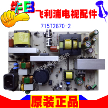 32 inch Philips 32PFL3403 32HFL3330 LCD TV main power board 715T2870-2