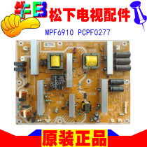 Panasonic TH-P50U30C-P50U33C Plasma LCD TV Power Supply Board MPF6910 PCPF0277