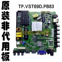 Haier LD32U3100 32A3 LCD TV Motherboard TP VST69D PB83 BOEI320WX1 screen