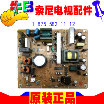32 inch Sony KLV-32S400A LCD TV circuit board power board 1 A 875-582-11 12