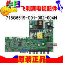 Philips 32PFL1840 T3 LCD TV motherboard 715G6619-C01-002-004N TPT315B5