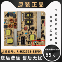 Changhong 65 inch TV r-hs255s a 3sf01 LCD power motherboard led65c10t c10ts original
