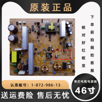Sony TV 1-872-986 a 13 LCD power supply motherboard klv a 46v380a f310a f300a