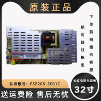 Changhong 32 inch TV fsp205 a 3e01c LCD power motherboard lt32700 3212 3288 original