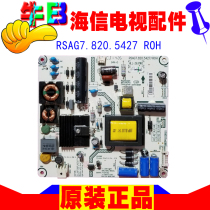 32 inch Hisense LED32K600J LCD TV power supply line power board RSAG7 820 5427 R0H
