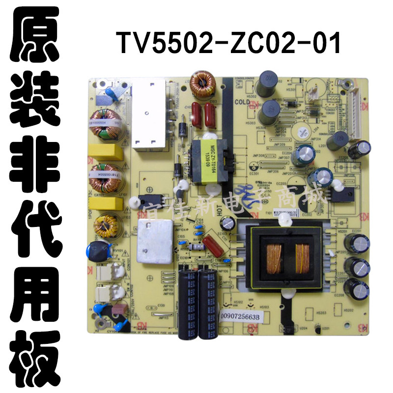 Original installation Haier MOOKA DIE CARD U55A5 LCD TV POWER BOARD TV5502-ZC02-01-Taobao
