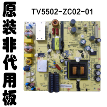 The original Haier MOOKA Model Card U55A5 LCD TV power board TV5502-ZC02-01