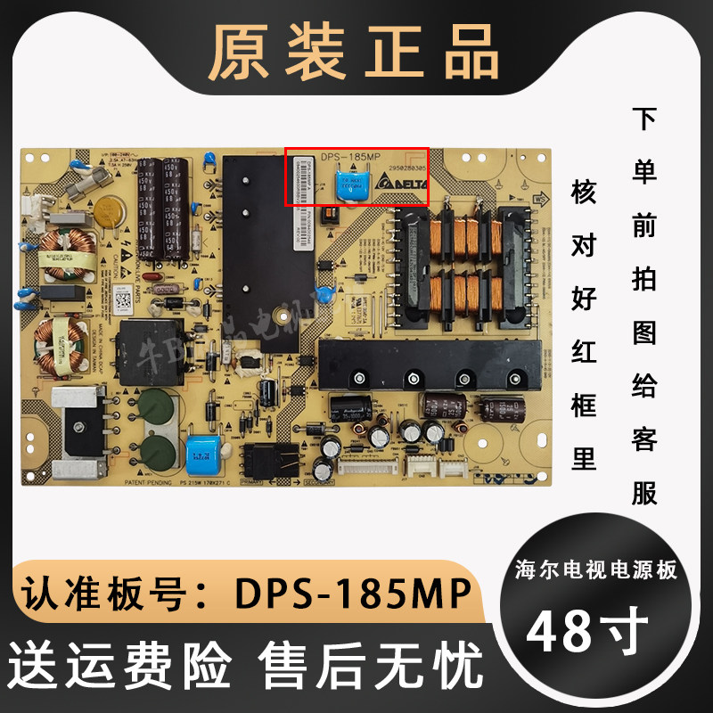 Haier dps-185mp LCD TV power supply motherboard circuit board le48a700k 48a720 original test