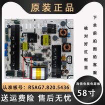 Hisense 58 inch TV rsag7 820 5436 LCD power supply board led58k280u k680x3du