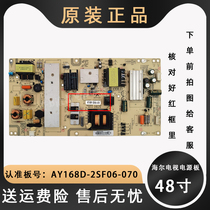 Haier 48 inch TV ay168d-2sf06 a 070 LCD power motherboard le48al88g31 48r31