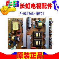 Changhong ITV32839E LCD TV power supply plate R-HS180S-4MF01 XR7 820 083V1 3