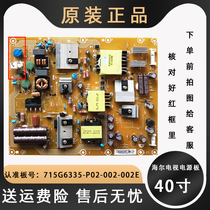 Haier TV 715g6335-p02-002 a 002e LCD power motherboard 40dh6000 eu3000