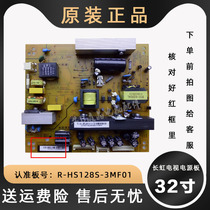 Changhong TV r-hs128s a 3mf01 LCD power motherboard 32a4000iv 3dtv32860ix