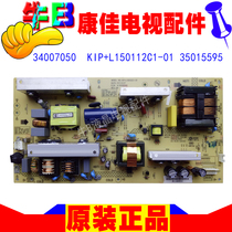 Original 32 inch Konka LC32FS81B LCD TV power supply board 35015595 34007050