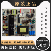 Hisense TV rsag7 820 5289 LCD Power Motherboard led50k260x3d k600x3d Original