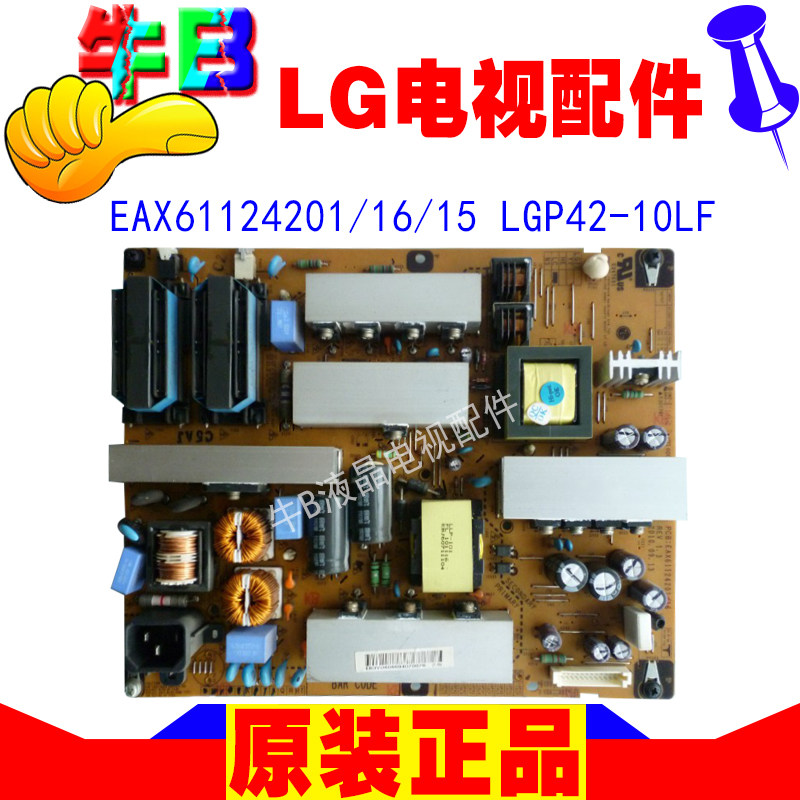 LG A 42LK465C-CC TV power supply board EAX61124201 15 LGP42-10LF TU68C9-6B