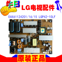 LG a 42LK465C-CC TV power supply board EAX61124201 15 LGP42-10LF TU68C9-6B