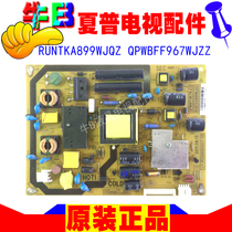 Sharp LCD-32LX330A LCD TV Power Board RUNTKA899WJQZ QPWBFF967WJZZ