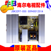 Haier TV LK47K1 LCD power board accessories JSK3297-050 0094001251A