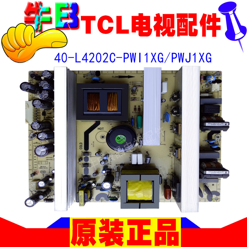 Original TCL L40E64 L42E77 LCD TV power board 40-l4202c-pwh1xg