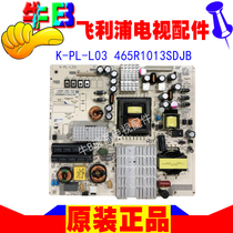 Original Philips 42PUF6052 T3 LCD TV power board 465R1013SDJB K a PL-L03