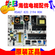 Hisense LED46K11P LCD TV power board RSAG7 820 2194 ROH a HLP-4055WC