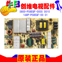 58 inch Skyworth 58E560S LCD TV power board 5800 168p a P58EQF-0000 01