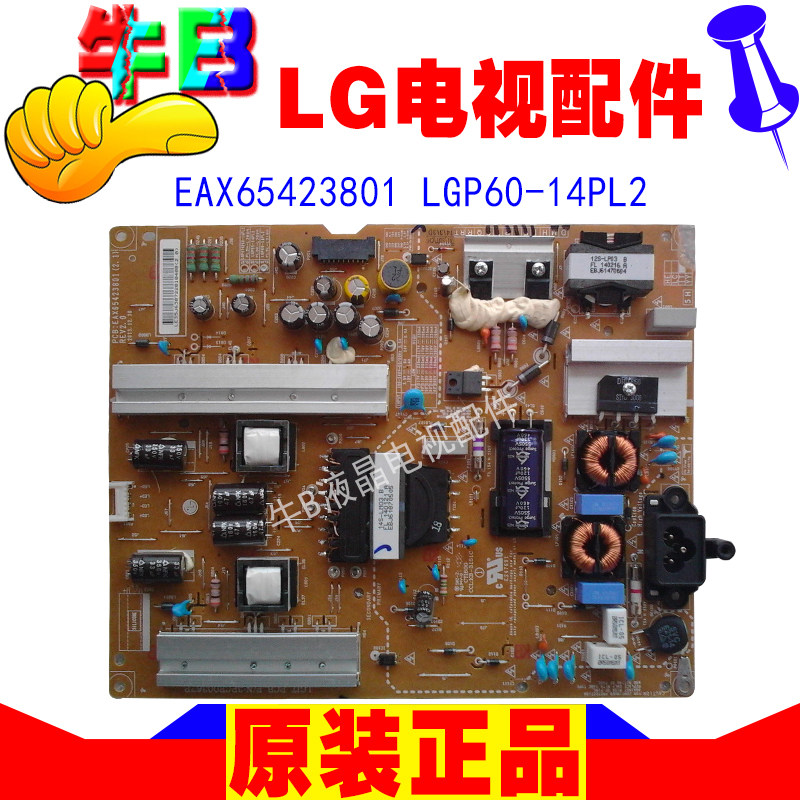 LG LCD TV 49 inch motherboard 49LY320 power board EAX65423801 A LGP60-14PL2