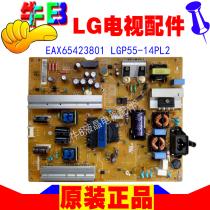 55 inch LG a 55GB6500-CA LCD TV power supply board EAX65423801 LGP55-14PL2