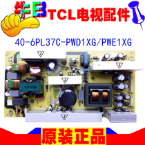 TCL TV L40E9SFR L37E9BD L40E9FBD strip 40 6PL37C-PWD PWE1XG