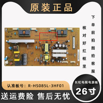 Changhong 26 inch TV r-hs085l a 3hf01 LCD power supply motherboard lt26630x v lt26639