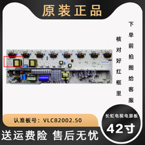 Changhong 42 inch TV vlc82002 50 LCD power motherboard lt42710fhd original spot measured well