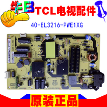 TCL L32F1600E LCD TV accessories main power supply circuit board 40 a EL3216-PWE1XG